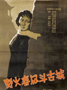 色综合狠狠操
